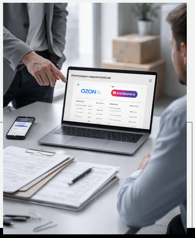 Интеграция с OZON и Wildberries в Самаре от 8590 р., АвикейСмр